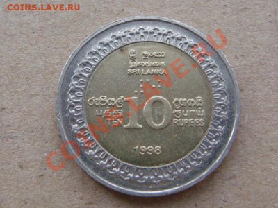 -v- Шри Ланка 10 рупий 1998 бимет.(50лет) до 20.05(21.00) - DSC02237.JPG