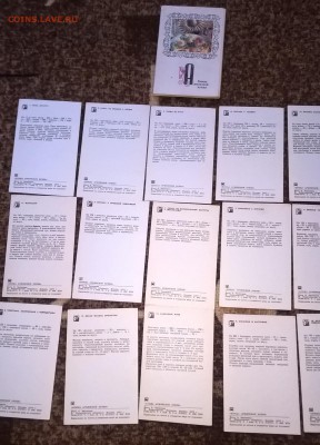 СССР ПК блюда Армянской кухни 15шт комплект - 6а