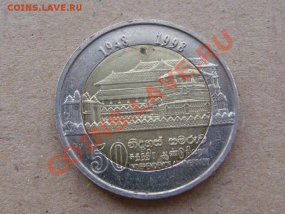 -v- Шри Ланка 10 рупий 1998 бимет.(50лет) до 20.05(21.00) - DSC02238.JPG