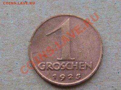 -v- Австрия 1 грошен 1925 до 20.05(21.00) - DSC02201.JPG