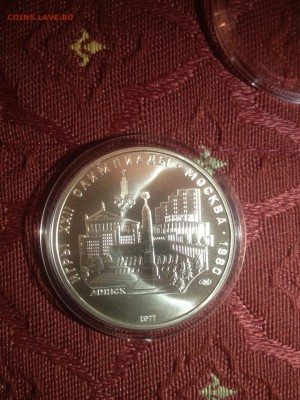5 руб. Минск ОИ 80 1977г. АЦ до 09.10 - Djny9DU8EpA