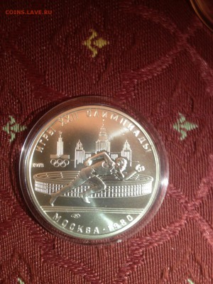 5 руб. Бег ОИ 80 1978г. АЦ до 09.10 - PQocYxtG7BQ