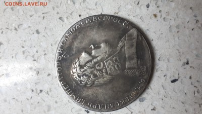 Рубль 1807 - 15388402535917234707122710662159