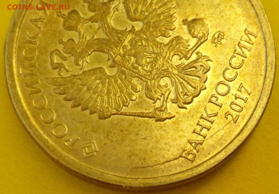 Бракованные монеты - 004.JPG