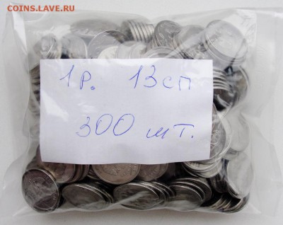 1 рубль 2010г.сп.200шт.+1 рубль 2013сп.300шт.до12.10.2018г. - 1р.13сп.