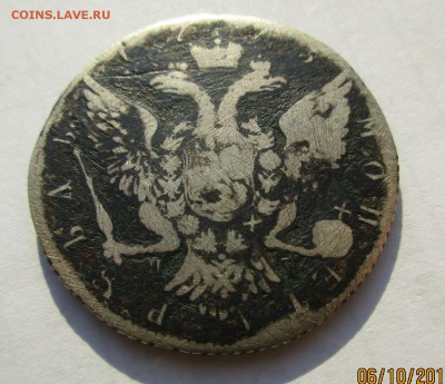 1 рубль 1775г.СПБ ЯЧ оценка. - Изображение 034