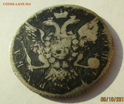1 рубль 1775г.СПБ ЯЧ оценка. - Изображение 040