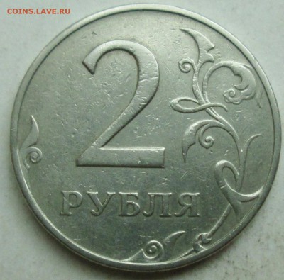 2руб 1997ммд - шт 1,3А2  очень редкий    8окт 22-00мск - 020.JPG