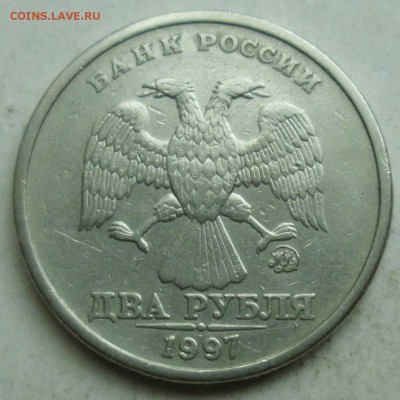 2руб 1997ммд - шт 1,3А2  очень редкий    8окт 22-00мск - 023.JPG