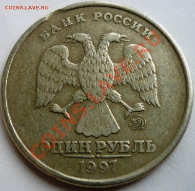 Браки, не проходите мимо! - Минивыкус - аверс.JPG