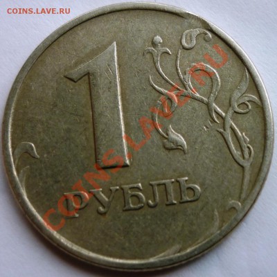 Браки, не проходите мимо! - Минивыкус - реверс.JPG