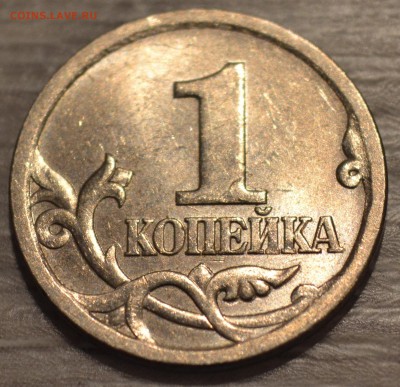 "Уникальная"1 коп. 2OO3 СП шт 3,212 А4 по А.С. до 11.10.2018 - 00.JPG