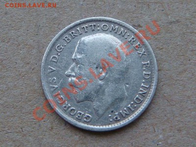 -v- Великобритания 3 пенса 1918 до 20.05(21.00) - DSC02212.JPG