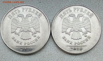 5 руб 2010м шт. 5.41В1 и 5.41Б2 (по А.С) до 7.10.2018 - IMG_20181006_174500_793.JPG