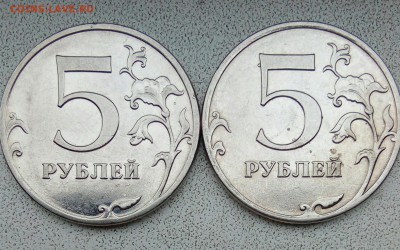 5 руб 2010м шт. 5.41В1 и 5.41Б2 (по А.С) до 7.10.2018 - IMG_20181006_174435_296.JPG