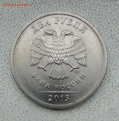 2 руб 2013сп шт. 4.22А до 7.10.2018 - IMG_20181006_174557_971.JPG