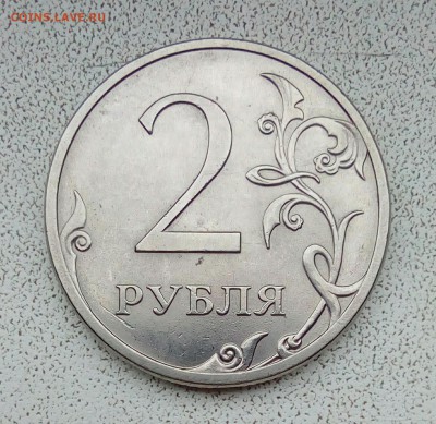2 руб 2013сп шт. 4.22А до 7.10.2018 - IMG_20181006_174539_838.JPG