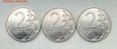 2 руб 2009сп шт. 4.22А 3 штуки до 7.10.2018 - IMG_20181006_174613_591.JPG