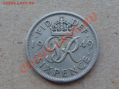 -v- Великобритания 6 пенсов 1949 до 20.05(21.00) - DSC02219.JPG