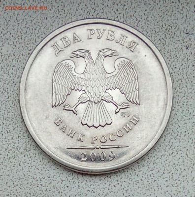 2 руб 2009 сп шт. 4.24Г и 4.24Д до 7.10.2018 - IMG_20181006_174721_547.JPG
