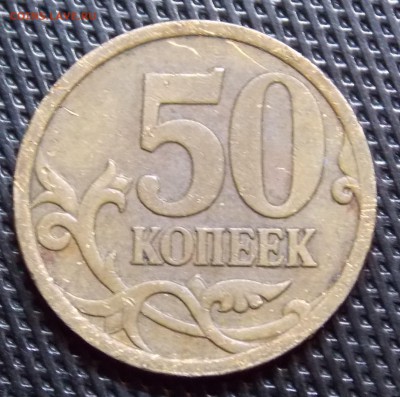 Нечастая разновидность штемпеля у 5 монет - 30.3r