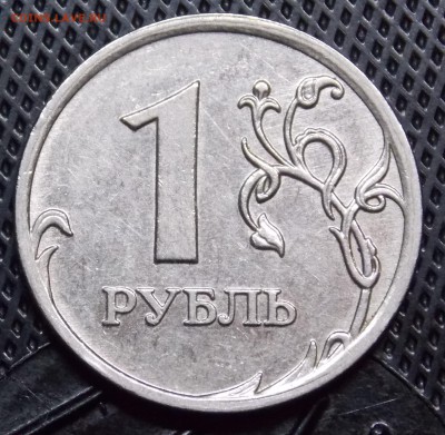 Нечастая разновидность штемпеля у 5 монет - 30.2r