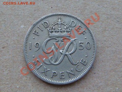 -v- Великобритания 6 пенсов 1950 до 20.05(21.00) - DSC02221.JPG