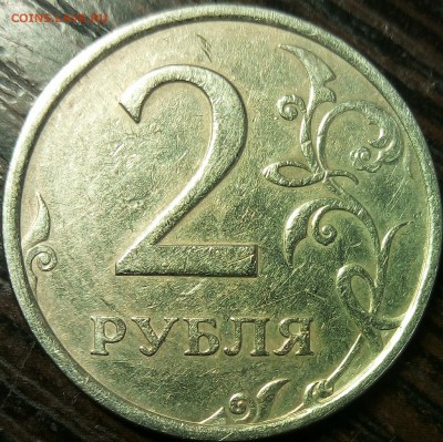 5 руб 2008сп шт. 3 + 2 руб 2006сп шт. 2 - IMG_20180913_234449_147.JPG