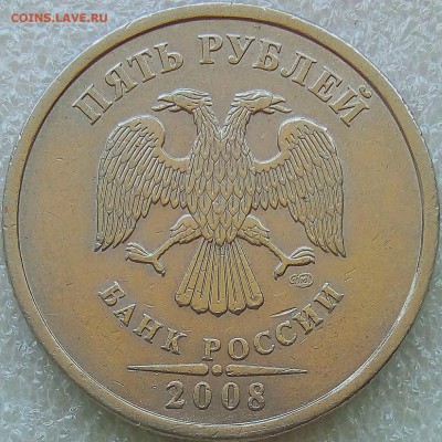 5 руб 2008сп шт. 3 + 2 руб 2006сп шт. 2 - IMG_20180902_004920_112