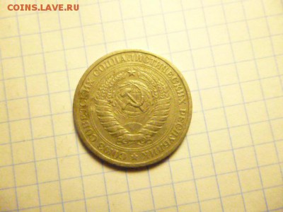 1 рубль 1965 - P1000596.JPG