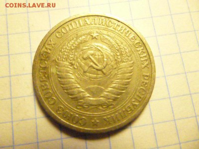 1 рубль 1965 - P1000595.JPG