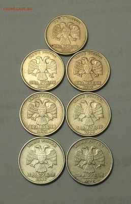 2 руб 1999м + 1999сп 7 штук до 7.10.2018 - IMG_20181006_211428_573.JPG