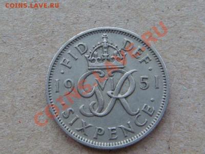 -v- Великобритания 6 пенсов 1951 до 20.05(21.00) - DSC02223.JPG