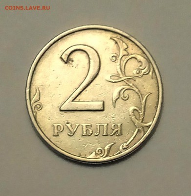 2 руб 1999м + 1999сп 7 штук до 7.10.2018 - IMG_20181006_214950