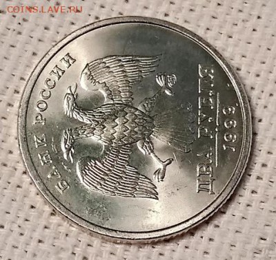 2 рубля 1999 СПМД.  Ярк. шт. блеск. Отличная. - 022