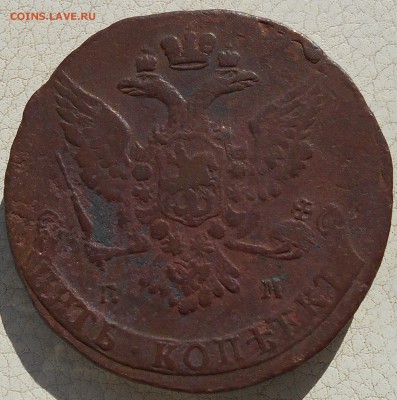 5 копеек 1763,65,66,67 гг., до 12.10.18 в 22.00 МСК. - DSCN4961.JPG