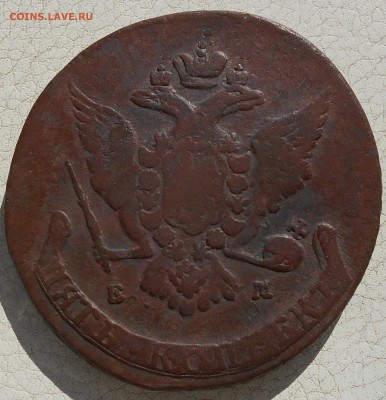 5 копеек 1763,65,66,67 гг., до 12.10.18 в 22.00 МСК. - DSCN4918.JPG