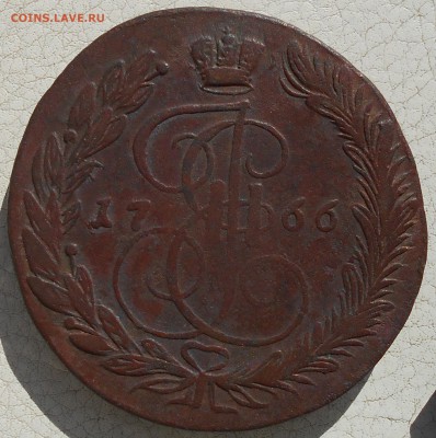5 копеек 1763,65,66,67 гг., до 12.10.18 в 22.00 МСК. - DSCN4917.JPG