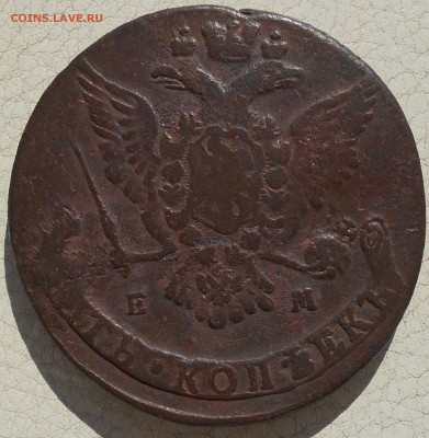 5 копеек 1763,65,66,67 гг., до 12.10.18 в 22.00 МСК. - DSCN4901.JPG