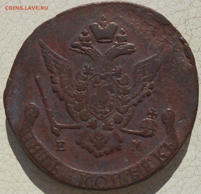5 копеек 1773,79,80,83 гг., до 12.10.18 в 22.00 МСК. - DSCN4914.JPG