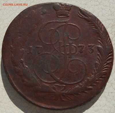 5 копеек 1773,79,80,83 гг., до 12.10.18 в 22.00 МСК. - DSCN4913.JPG