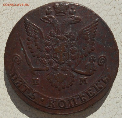 5 копеек 1773,79,80,83 гг., до 12.10.18 в 22.00 МСК. - DSCN4910.JPG