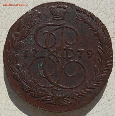 5 копеек 1773,79,80,83 гг., до 12.10.18 в 22.00 МСК. - DSCN4909.JPG
