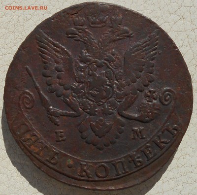 5 копеек 1773,79,80,83 гг., до 12.10.18 в 22.00 МСК. - DSCN4916.JPG