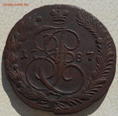5 копеек 1770,75,85,87 гг., до 12.10.18 в 22.00 МСК. - DSCN4939.JPG
