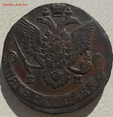 5 копеек 1770,75,85,87 гг., до 12.10.18 в 22.00 МСК. - DSCN4932.JPG
