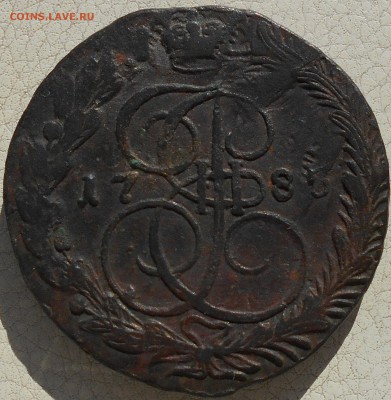 5 копеек 1770,75,85,87 гг., до 12.10.18 в 22.00 МСК. - DSCN4931.JPG