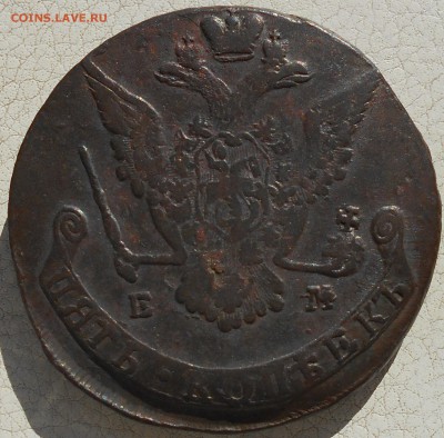 5 копеек 1770,75,85,87 гг., до 12.10.18 в 22.00 МСК. - DSCN4935.JPG