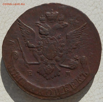 5 копеек 1770,75,85,87 гг., до 12.10.18 в 22.00 МСК. - DSCN4922.JPG