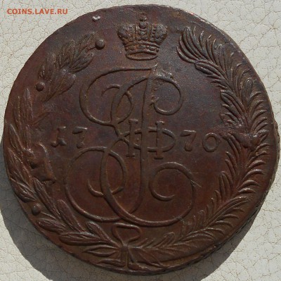 5 копеек 1770,75,85,87 гг., до 12.10.18 в 22.00 МСК. - DSCN4921.JPG